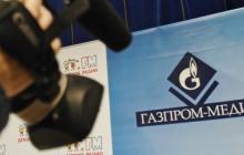 Хто володіє ЗМІ в Росії: провідні холдинги Кому належать ЗМІ в Росії