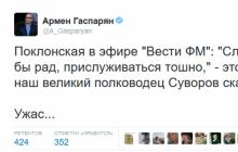 Візит Дмитра Медведєва до єрусалиму: боротьба з ігіл, православний молебень та стіна плачу Рунет у шоці: у Башкирії діти ходять до школи з сокирами