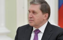 ロシア連邦大統領の管理部門のKerivnik：ポストを保持するのは誰ですか？