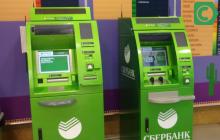 Kuinka maksaa laina takaisin pankkiautomaatin kautta?