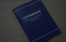 З'ясовуємо: чи потрібна медична (санітарна) книжка продавцю непродовольчих товарів, наприклад, одягу, що потрібно для неї?